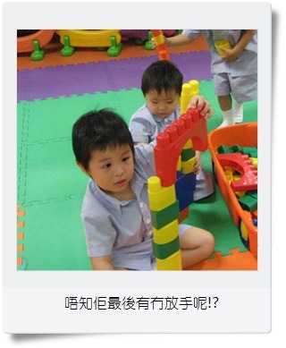 2009-10-23 14:30 唔知佢最後有冇放手呢!? 2009-10-23 14:30 唔知佢最後有冇放手呢!?