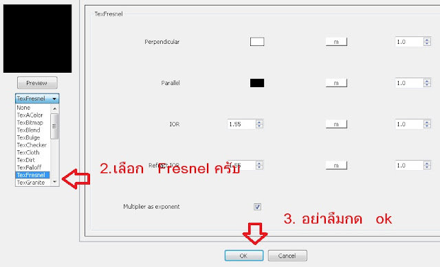 รบกวนทีครับ พื้นไม้มันไม่ยอมแวว vray 1.48.92 2