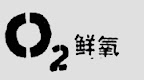 logo_o2.jpg