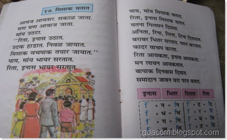General+administration+department+goa