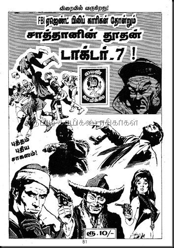 Lion 210