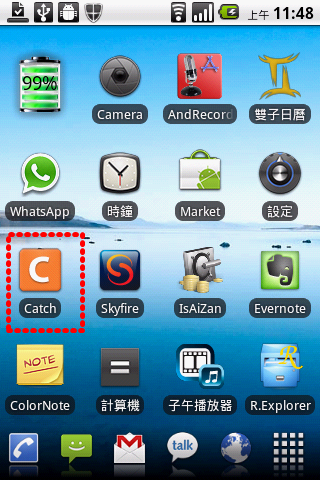 [device[5].png]