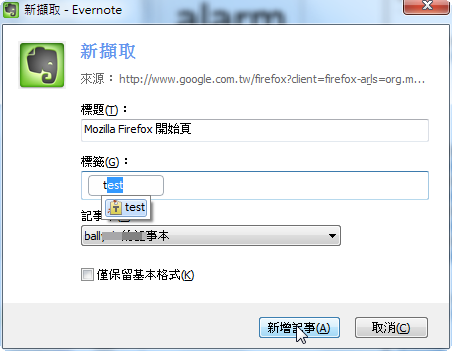 [2011-03-11_105223[2].png]
