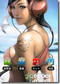 screenshot1252242433965 screenshot1252242433965