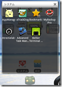 screenshot1252242444943 screenshot1252242444943