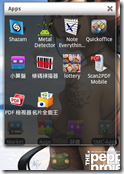 screenshot1252242485231 screenshot1252242485231