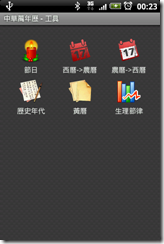 Capture95 Capture95