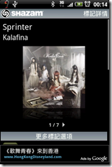 Capture80 Capture80