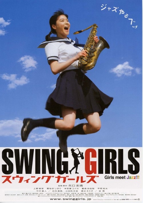[swing_girls04-1[2].jpg]