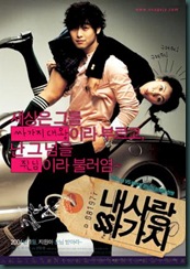 100_Days_With_Mr_Arrogant_poster