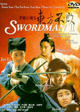 [Swordsman_II[2].jpg]