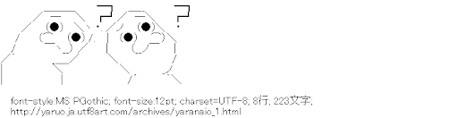 やらない夫,？