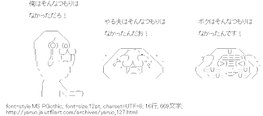 やる夫,やらない夫,できる夫,泣く,哀