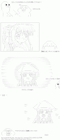 【はっこう少女】を拾ったんだが引き取ってくれるか？