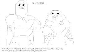 超人やらない夫＆やる夫
