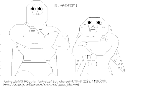 やる夫,やらない夫