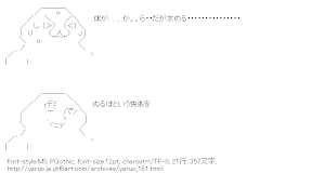 [AA]体が、、、か。。ら・・だが求める・・・・・・・・・・・・・・・快楽を