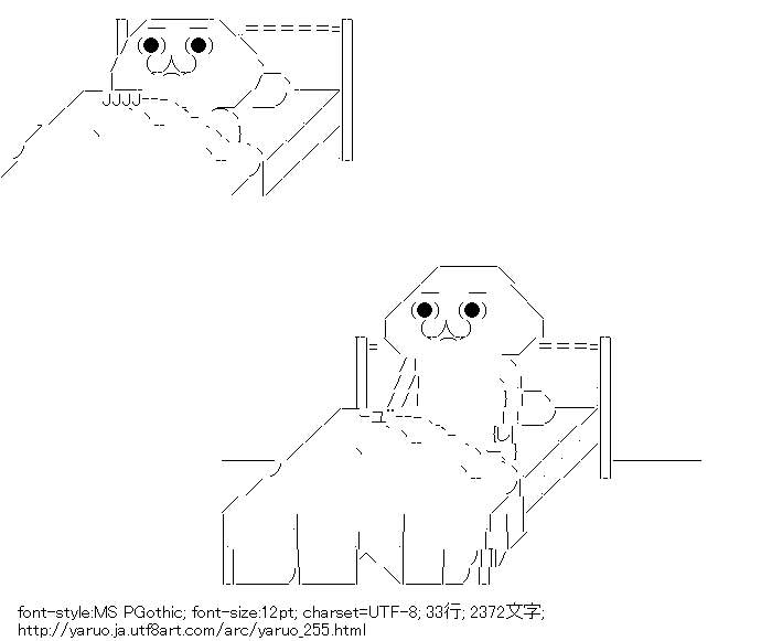 やる夫,目覚める,寝る,布団