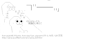 やる夫へ 吹いた やらない夫