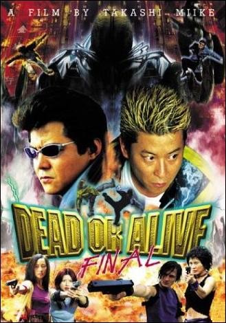 DEAD OR ALIVE III (2002) DVD RIP
