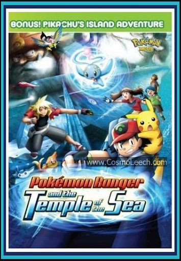 ΠΟΚΕΜΟΝ 9 (2006) - POKEMON 9: RANGER AND THE TEMPLE OF THE SEA CROWN - Pokemon.9.DVB-T.CLGrTv [ΜΕΤΑΓΛΩΤΤΙΣΜΕΝΟ ΣΤΑ ΕΛΛΗΝΙΚΑ] (STAR)