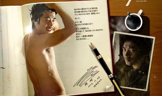 [Asian-Males-Kwon Sang Woo - The Nude Photoshoot-01[4].jpg]