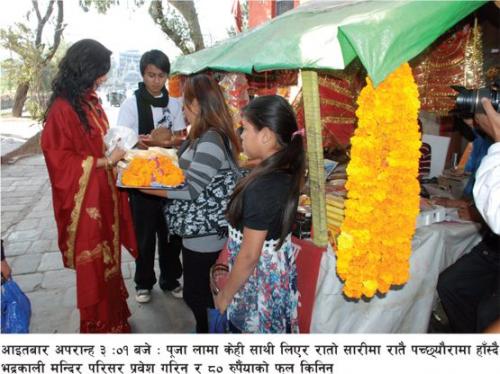 pooja lama marriage