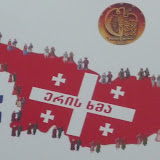 Na graficznych wyobrazeniach Gruzji Abchazja i Osetia Poludniowa stanowia integralne czesci kraju.
