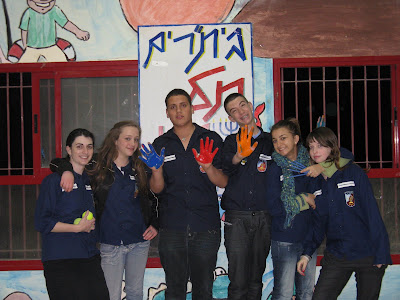 קריית ארבע