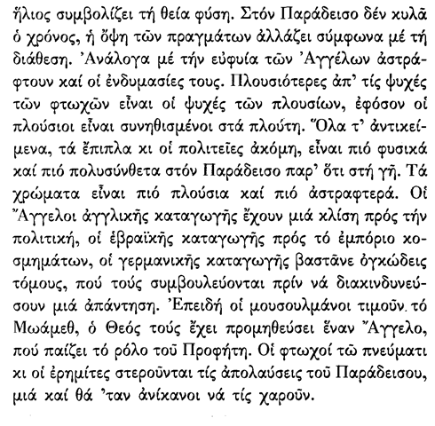 [image[33].png]