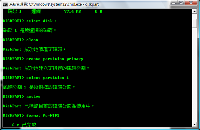 [01 prepare usb[2].png]