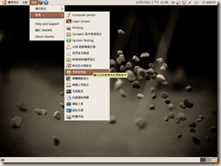Screenshot-1