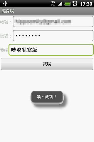 在相片上點點看!