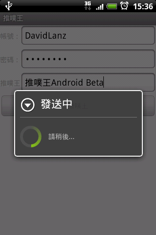 在相片上點點看!