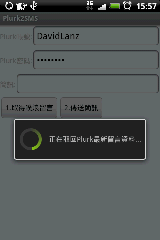 在相片上點點看!