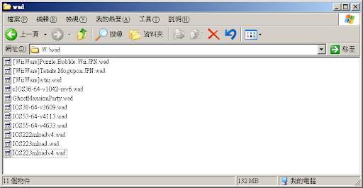 在相片上點點看!
