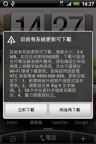 在相片上點點看!