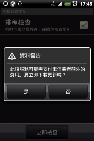 在相片上點點看!