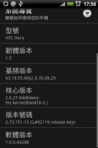 在相片上點點看!