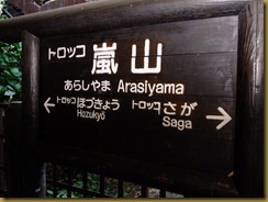DSCF7028 DSCF7028