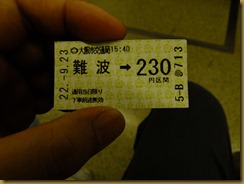 DSCF7593 DSCF7593