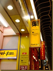 DSCF7437 DSCF7437