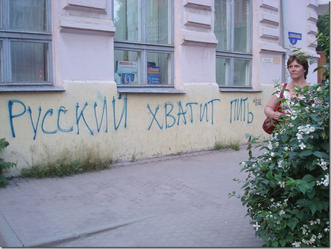 28.05.2010-1 , Rostov-on-Don_hvatit