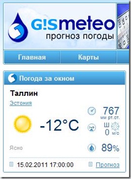 6 ilm 02_15 gismeteo_ru
