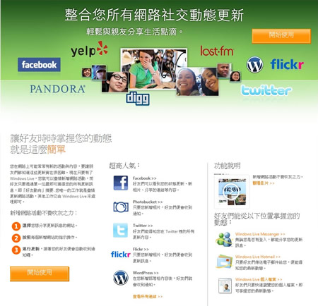 2009-10-05_203012.jpg