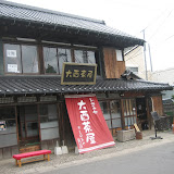加須うどんオフ