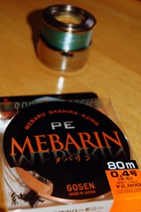 GOSEN-Mebarin-tresse_001 GOSEN-Mebarin-tresse_001