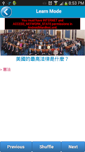 How to download US Civics Test - Chinese 1.0.1 unlimited apk for pc