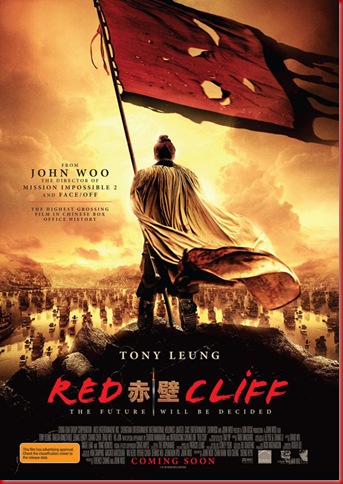 red_cliff-11