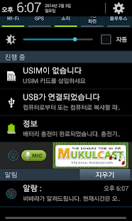 How to download 인공지능 비바라 lastet apk for android
